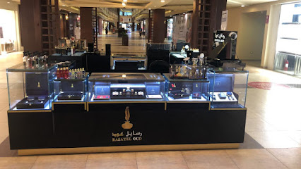 Rasayel Oud Perfume رسايل عود - Ras al Khaimah - +971 56 568 1223