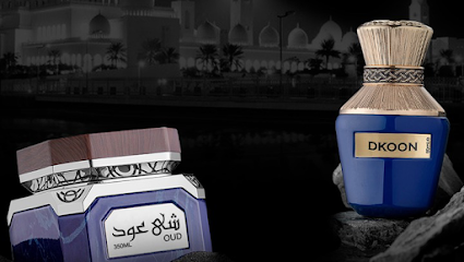SHMOUKH ALBADO Perfumes - Ras al Khaimah - +971 3 766 6060