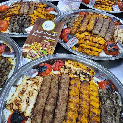 Bahraini Kabab - Fujairah - +971 6 749 0950