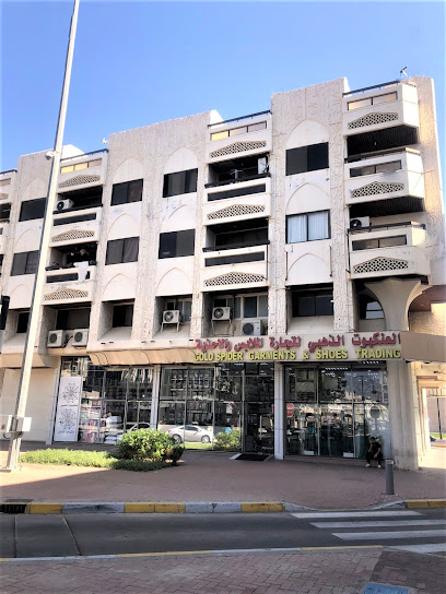 BIN FADEL REAL ESTATE OFFICE LLC / MS GROUP - United Arab Emirates|Central District - Abu Dhabi