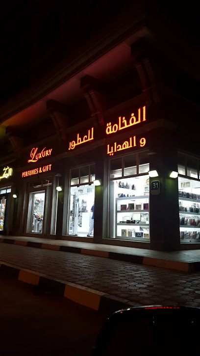 Luxury Perfumes & Gifts - United Arab Emirates|Al Sa'adah - Zone 1 - Abu Dhabi|Muroor Rd