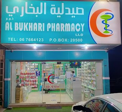 AL BUKHARI PHARMACY LLC - Ras al Khaimah - +971 6 766 4123