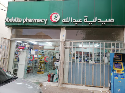 Abdulla Pharmacy - Ras al Khaimah - +971 3 721 6444