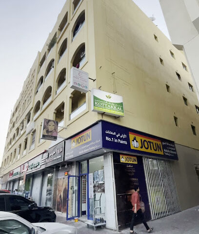 JOTUN PAINTS - Abdulla Al Merwi Trading - Fujairah - +971 4 271 6200