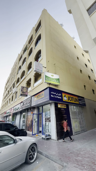 JOTUN PAINTS - Abdulla Al Merwi Trading - United Arab Emirates|Naif - Al Murar - Dubai|229 Naif St