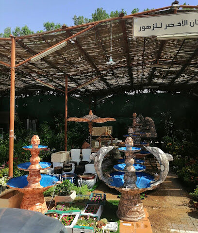 البستان الأخضر للزهور / AL BUSTAN AL AKHDAR FLOWERS - Ras al Khaimah - +971 50 771 4749