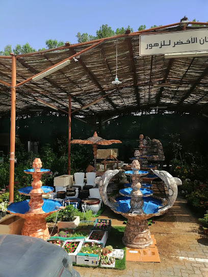 البستان الأخضر للزهور / AL BUSTAN AL AKHDAR FLOWERS - United Arab Emirates|Al Noud - Abu Dhabi|5R65+RJ2