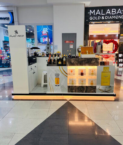 Swiss Arabian Perfumes - Ras al Khaimah - +971 52 646 6894