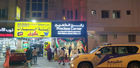 Dar Al Shams Pharmacy - Ras al Khaimah -