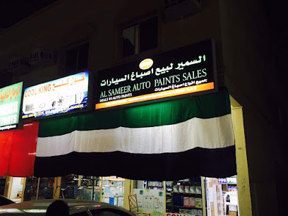 AL SAMEER AUTO PAINTS AJMAN - Fujairah - +971 50 635 3651