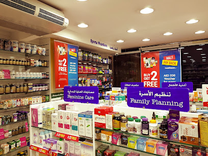 LIFE Pharmacy - Al Zahra, Karama - Ras al Khaimah - +971 4 337 3045