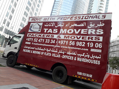 TAS MOVERS (Tareeq Al Sahraa Furniture Transfer) - Fujairah - +971 52 471 3334