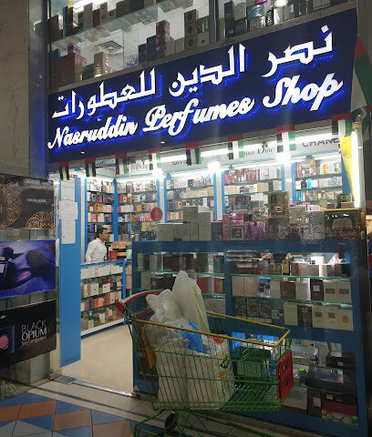 Nasruddin Perfumes Shop - Ras al Khaimah -