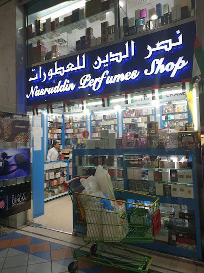 Nasruddin Perfumes Shop - United Arab Emirates|Al Danah - Zone 1 - Abu Dhabi|F9M8+H9C