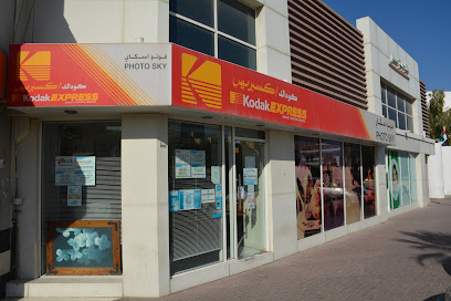 Photo Sky - Ras al Khaimah - +971 4 282 9526