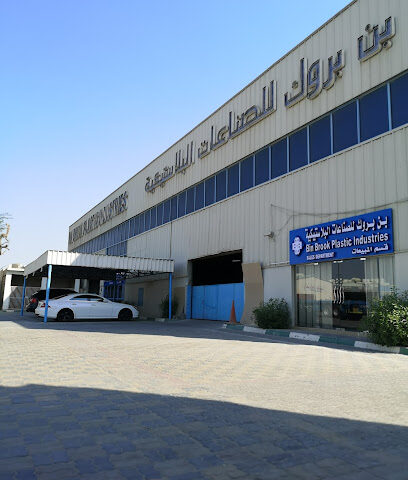 Bin Brook Plastic Industries - Dubai - +971 3 722 0222