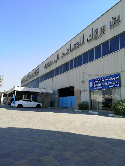 Bin Brook Plastic Industries - United Arab Emirates|Industrial Area - Leetag - Abu Dhabi|5QP5+39M