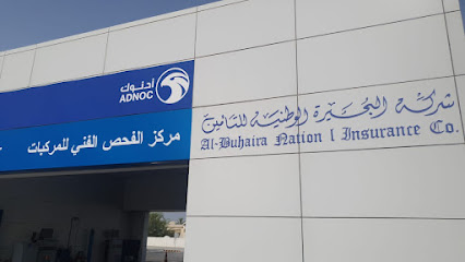 Al Buhaira Insurance - Umm Al Quwain - Dubai - +971 6 546 8466