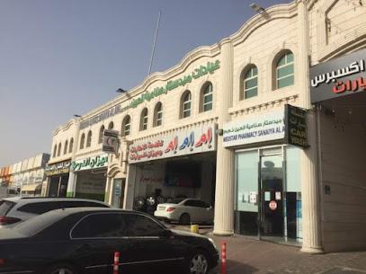 Right Health Medstar pharmacy Sanaiya Al Ain (PCR center) - Ras al Khaimah - +971 3 762 1007