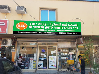 Al SAMEER AUTO PAINTS JURF BR. - Fujairah - +971 50 301 9021