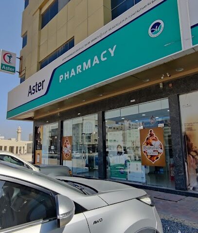 Aster Clinic, Muwaileh - Fujairah - +971 4 440 0500