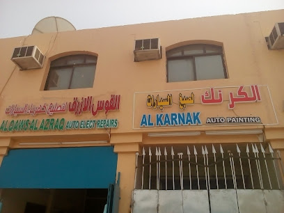 Al Karnak Paint Shop - Fujairah -
