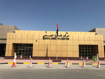 مركز قدفع الصحي - Qidfa Health Centre - Fujairah - +971 9 208 2063