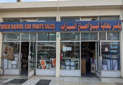 Yaser Bahaya Car Paint Sales - Fujairah - +971 2 555 3573