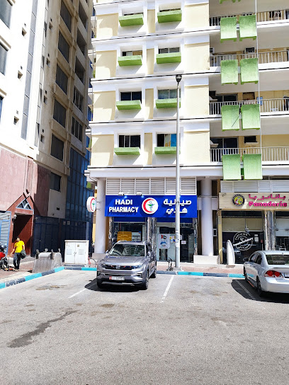 Hadi Pharmacy - United Arab Emirates|Al Nahyan - Zone 1 - Abu Dhabi|Sheikh Rashid Bin Saeed Al Maktoum Street (Old Airport Road)|F98F+MRQ