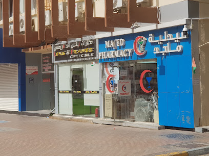 Lens And Frames Opticals - Fujairah - +971 55 985 3539