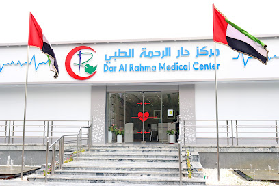 DAR AL RAHMA MEDICAL CENTER - Fujairah - +971 3 763 6222