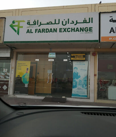 Al Fardan Exchange L.L.C. Umm Ul Quwain - Fujairah - +971 6 764 9434