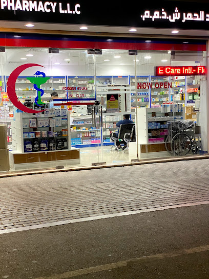 Nad al Hamar Pharmacy - United Arab Emirates|Al Quoz - Al Quoz 4 - Dubai|Al Khail Mall