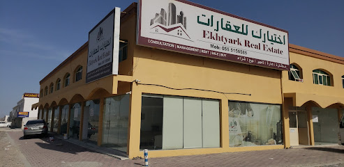 Ekhtyark Real Estate - Dubai - +971 50 150 5031