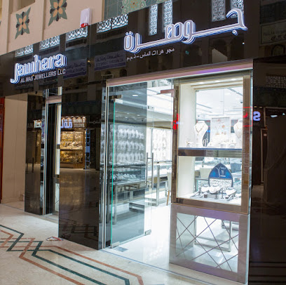 Jawhara Jewellery - Islamic Gold Souk Al Mas - Dubai - +971 6 572 7288