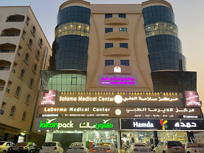 مركز سلامة الطبي - Fujairah - +971 50 680 6011
