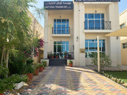 NATIONAL TRADING ESTABLISHMENT LLC - Dubai - +971 6 741 7711