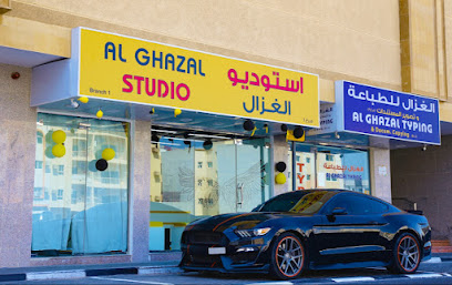 Al Ghazal Studio Br1 - Muwaileh استوديو الغزال فرع - ١ - Ras al Khaimah - +971 55 179 8882