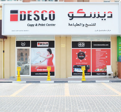 DESCO Copy & Print Center - Photo Studio- International City - Ras al Khaimah - +971 4 421 8161