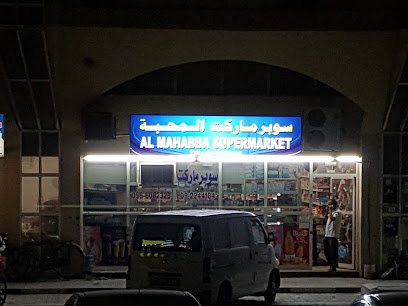 Al MAHABBA SUPERMARKET - Dubai - +971 9 224 4184