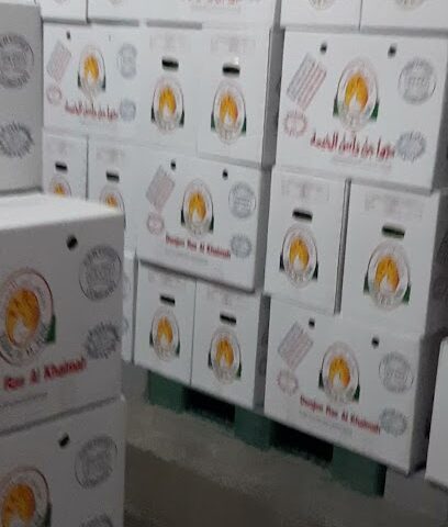 RAK Poultry - Ras al Khaimah - +971 7 246 2222