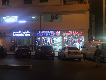 Al Noorain Pharmacy - Fujairah - +971 3 766 0909