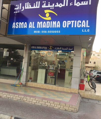 Asma Al Madina Opticals LLC - Fujairah - +971 56 505 0955