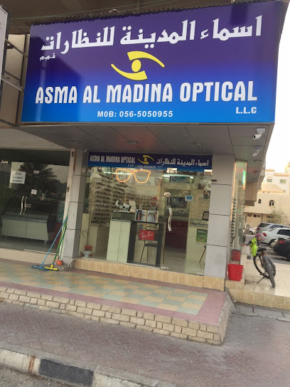 Asma Al Madina Opticals LLC - United Arab Emirates|Al Nakhil - Rumaila 1 - Ajman|Sheikh Rashid Bin Humaid