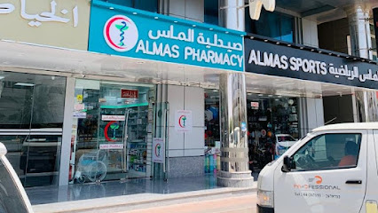ALMAS PHARMACY - Ras al Khaimah - +971 50 365 3133