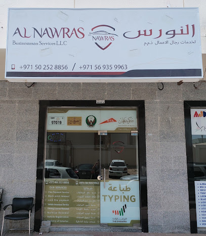 AL NAWRAS TYPING AND INSURANCE - Dubai - +971 52 877 8226