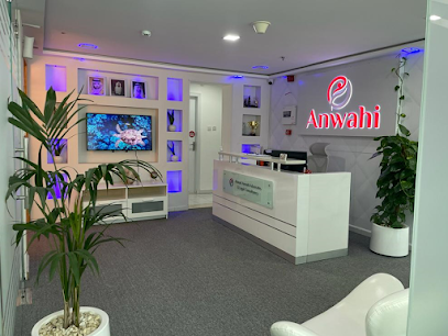 Ahmad Anwahi Advocates and Legal Consultancy - Dubai - +971 4 514 8870