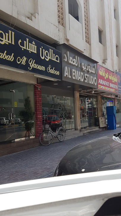 Al Emad Photo Studio - United Arab Emirates|Al Majaz - Al Majaz 2 - Sharjah|89HV+W5F