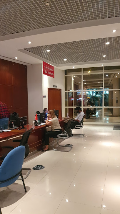 Legal Translation - United Arab Emirates|Al Quoz - Al Quoz Industrial Area 3 - Dubai|765 Sheikh Zayed Rd