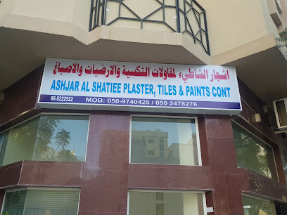 Ashjar Al Shatiee Plaster Tiles Paints Cont. - Ras al Khaimah - +971 6 522 2522